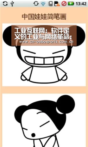 欧博官网abg