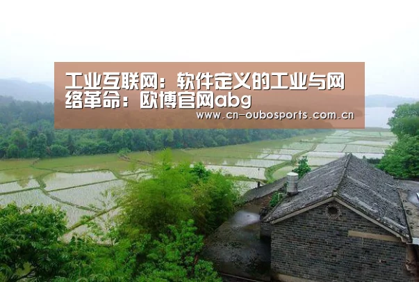 欧博官网注册