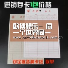 欧博娱乐-
同一个世界同一个老师!这些“经典语录” 太真实了…...(图1) 欧博官网abg