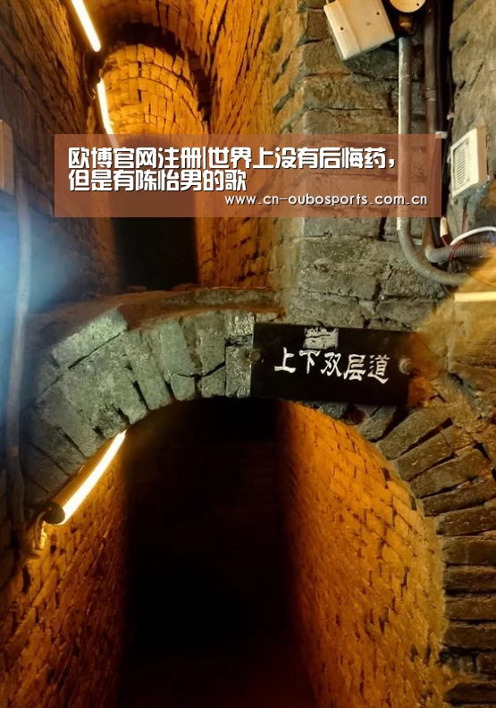 欧博官网注册