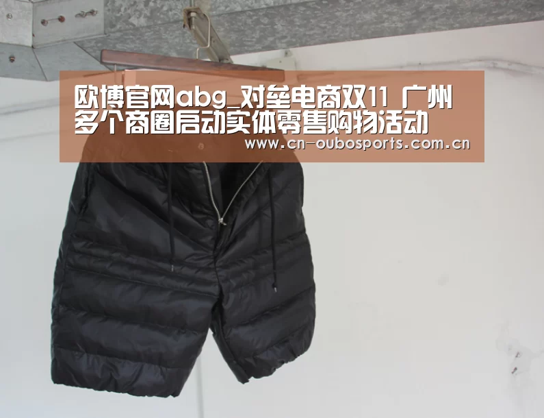 欧博娱乐
