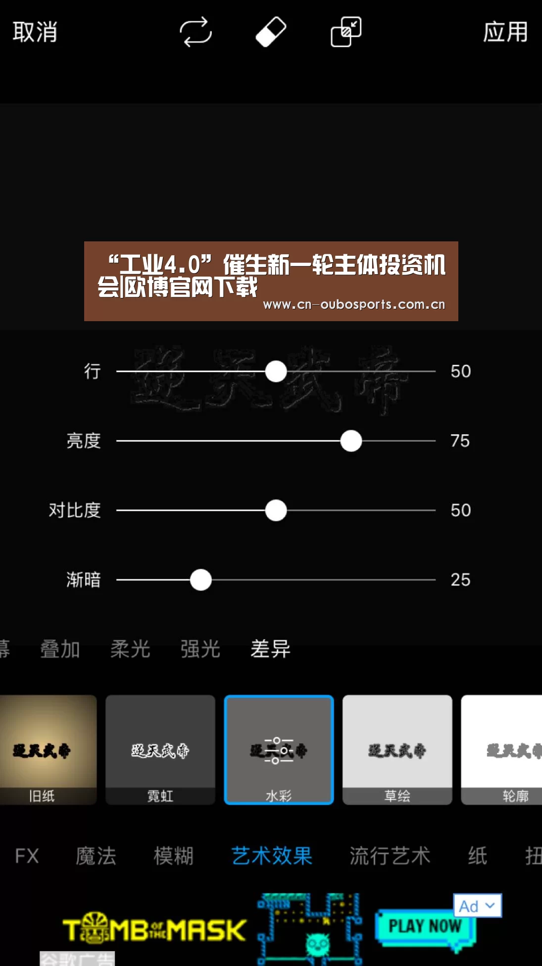 “工业4.0”催生新一轮主体投资机会|欧博官网下载(图3) 欧博官网注册