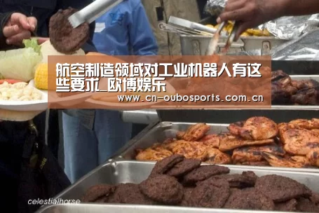 欧博官网下载