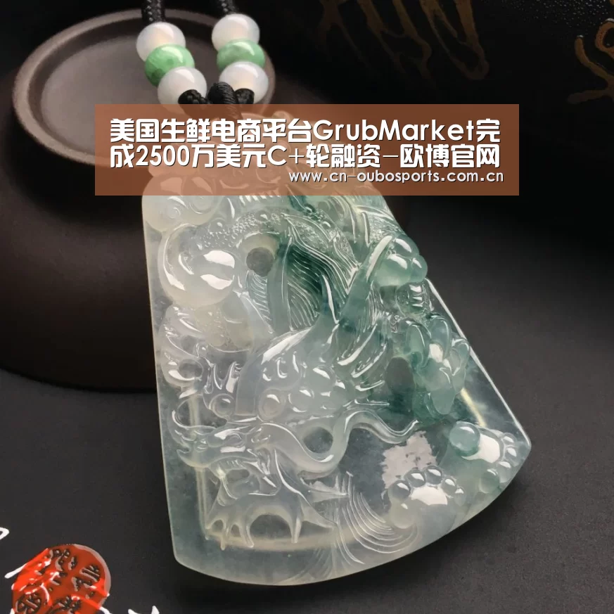 美国生鲜电商平台GrubMarket完成2500万美元C+轮融资-欧博官网abg(图2) 欧博娱乐