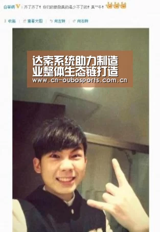 达索系统助力制造业整体生态链打造【欧博娱乐】(图1) 欧博娱乐