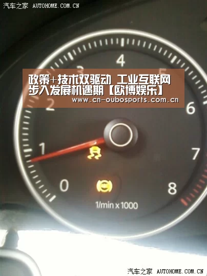 欧博官网下载