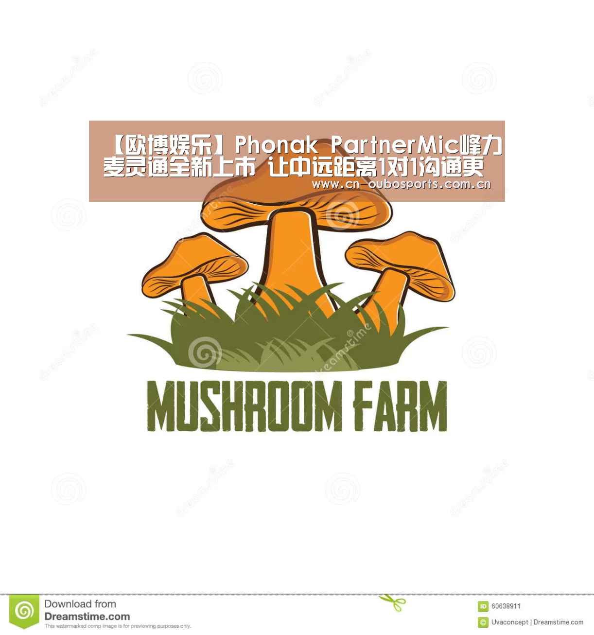 【欧博娱乐】Phonak PartnerMic峰力麦灵通全新上市 让中远距离1对1沟通更轻松(图2) 欧博官网注册