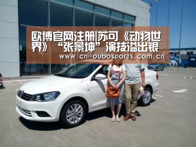 欧博官网abg